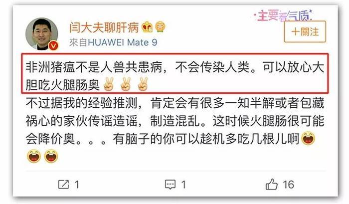 “非洲猪瘟”再次爆发,做到这2点,才能放心吃猪肉!