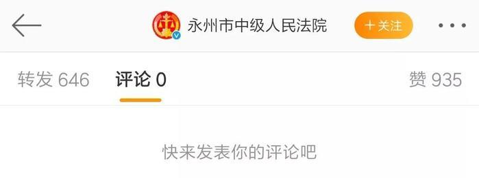 “女护士196刀刺死闺蜜”，法院：情感纠纷，死刑缓期