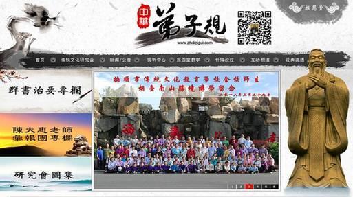 “女德班”雷语频出引众怒！校方：冤枉