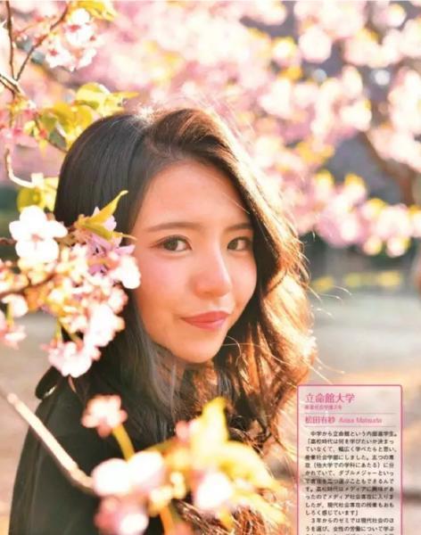 日本三大最美的大学生，冠军长相尴尬，自我感觉很美