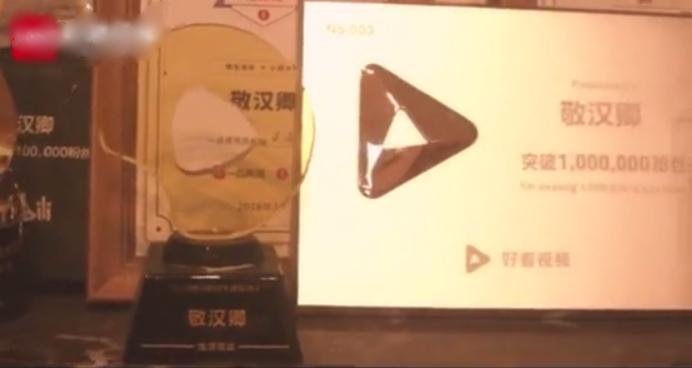 连啃50个柠檬舔6小时巨糖，“作死网红”敬汉卿月入最高10万元