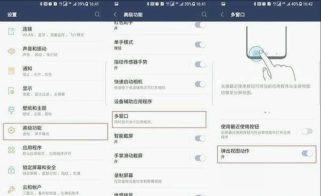 不懂三星s8这4大功能, 都不好意思说自己会玩三星手机