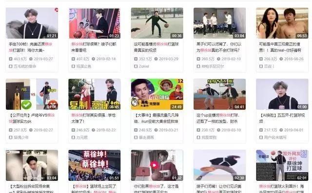 不能忍！蔡徐坤已给B站发律师函维权！鬼畜视频点击量高到吓人！