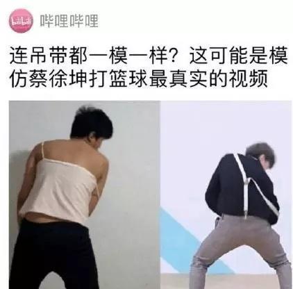 不能忍！蔡徐坤已给B站发律师函维权！鬼畜视频点击量高到吓人！