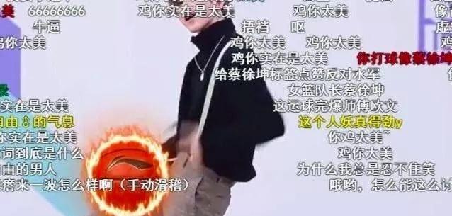 不能忍！蔡徐坤已给B站发律师函维权！鬼畜视频点击量高到吓人！