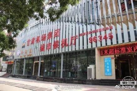 方便快捷！最全兰州机场大巴8条专线指南，请收好！