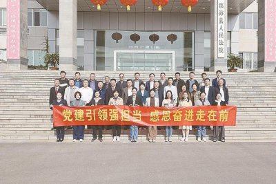 ​追寻红色足迹 汲取奋进力量