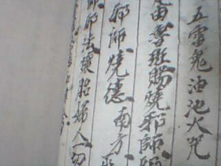 千古奇书《上下策》，进来看看一些实用的小‘法术’吧！实测有用