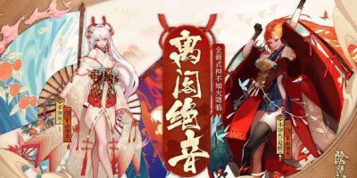 ​阴阳师：最美的不知火小姐姐cosplay秀，赶紧收藏噢！