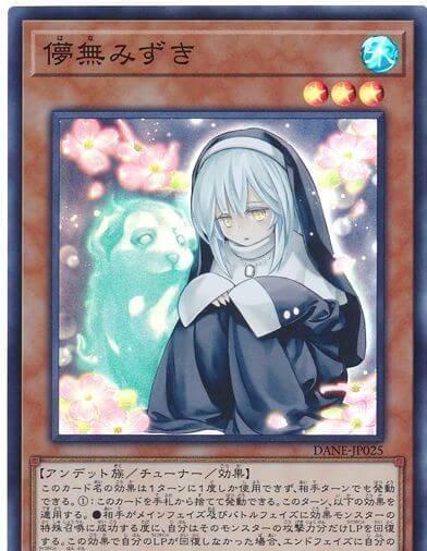 游戏王：虽然攻击力都是0，但是人家可爱啊，小心别萌出血了！