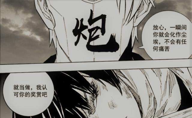 镇魂街：玄松和尚的守护灵出现？孙斩天将召唤出第六个守护灵