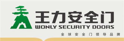 ​中国防盗门十大知名品牌公司排行榜