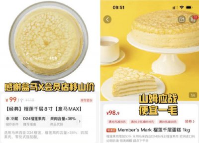 ​宝藏微博，总有品牌没解锁的价值