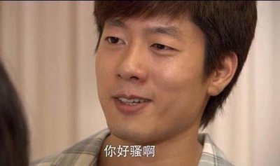 ​洪世贤3句经典怼人录语，第1句成口头禅，最后1句三观超正