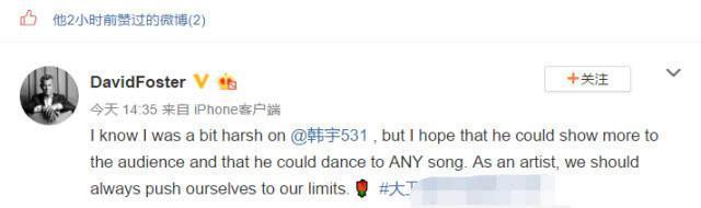 经纪人拍掉路人手机嚣张道歉无诚意 林俊杰未回应怕引火烧身?