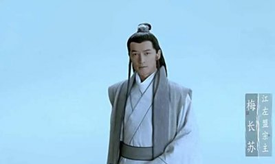 ​机关算尽，心系天下的梅长苏最终结局如何？又有几人知呢