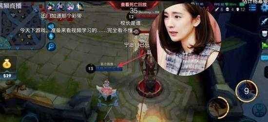 2年过去了，居然还有这么多明星在玩王者荣耀