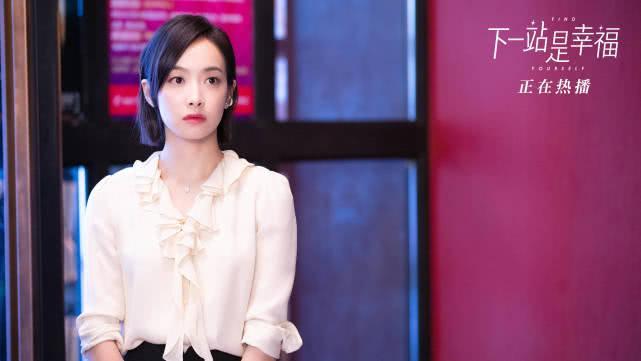 播出平台都崩了，《下一站是幸福》这部剧这么火吗？