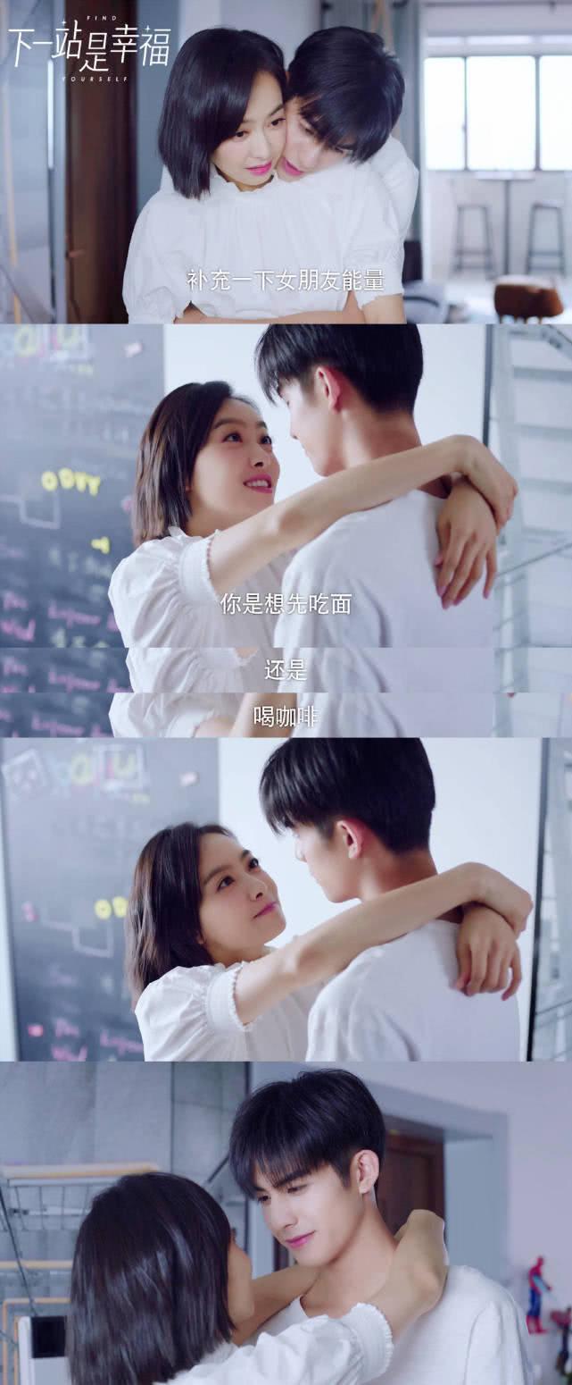 播出平台都崩了，《下一站是幸福》这部剧这么火吗？