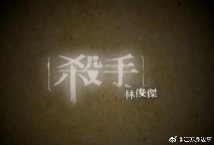 林俊杰最好听的9首歌，哪首是你的最爱