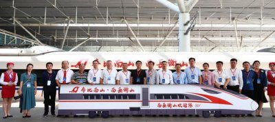 ​“南岳衡山”高铁冠名列车深圳首发