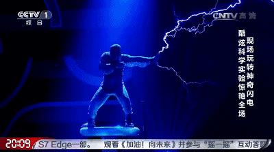 人造闪电实验,特斯拉线圈,原理很简单,这下被网友们玩坏了