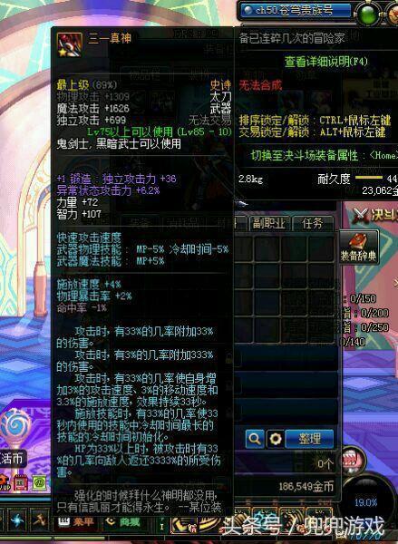 这才是DNF最强的史诗武器，圣耀太刀只能紧随其后！