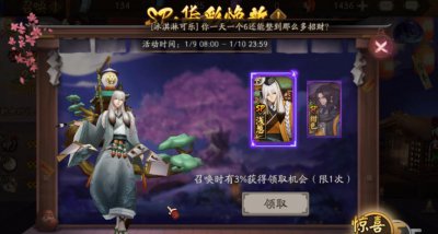 ​阴阳师：书翁怎样配置御魂才会喷溅最大化？两分钟让你不再低迷！