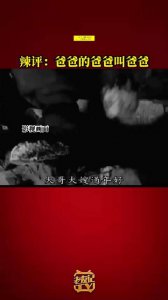 ​日本男子患无精症妻子接受公公捐精，生下两个孩子