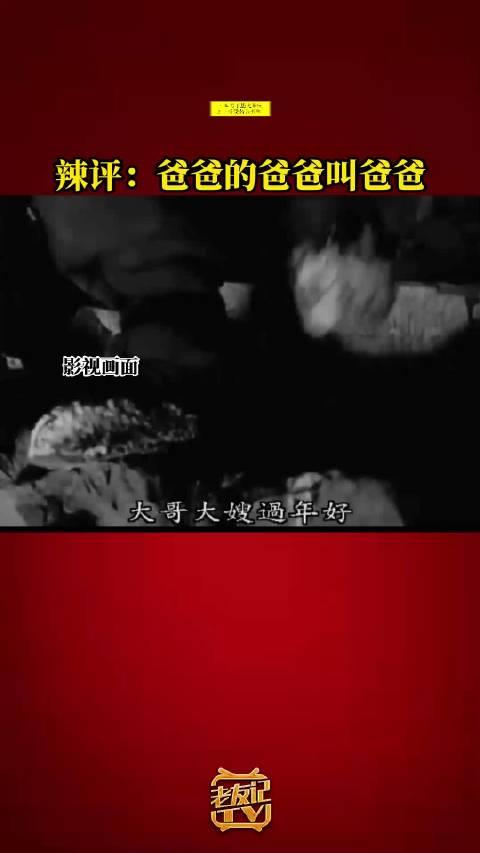 日本男子患无精症妻子接受公公捐精，生下两个孩子