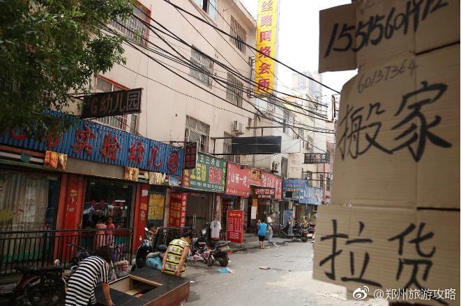 郑州市最大的城中村陈寨,中原小香港,郑漂一族的栖息地