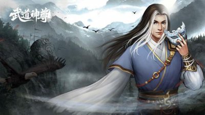 ​最有人气的安卓RPG游戏2023推荐前十，武道神尊居第一