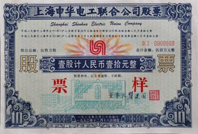 ​上海老八股是哪几只？上海豫园榜上有名