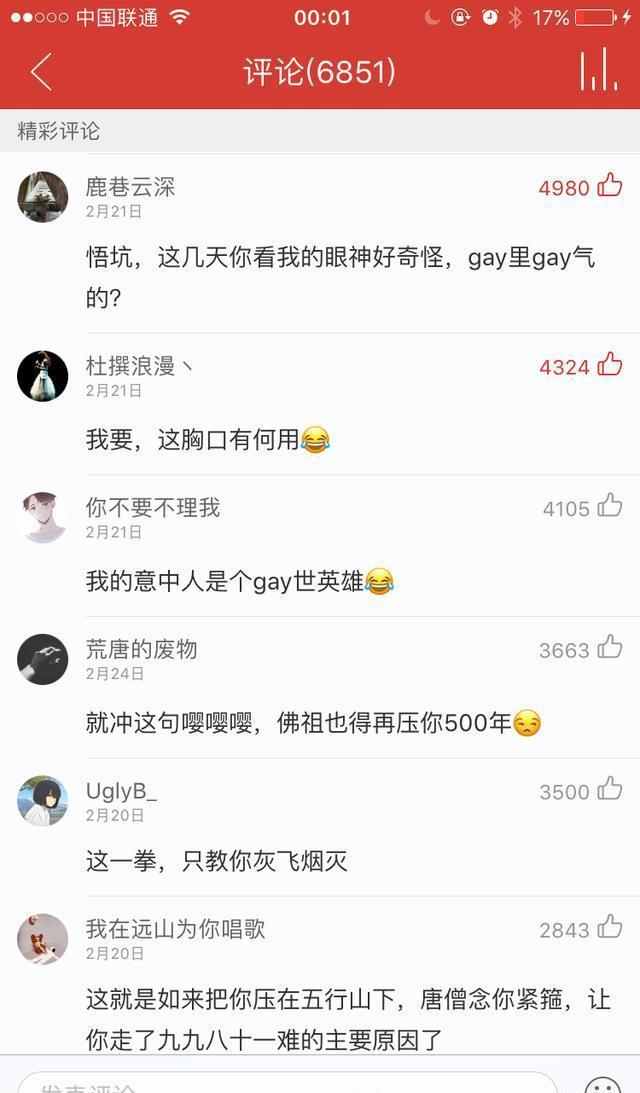 无形发骚，最为致命，推荐一首戴荃的《小荃拳之歌》