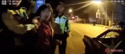 ​男友酒驾被查 常州女子推搡民警、头撞警车最后竟跳河