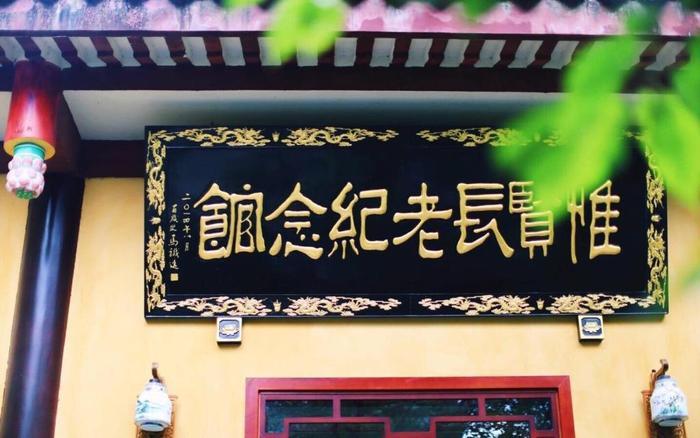 涂山寺,重庆现存最古老的寺庙之一!