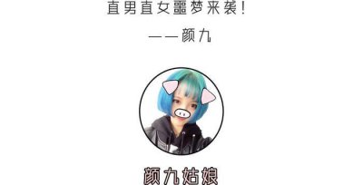 ​直男直女鉴定题，这可能是你这辈子考最差的一次！