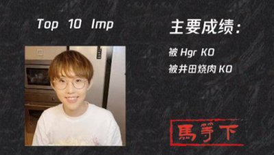 ​这应该才是最真实的LPL选手真实战力排行榜