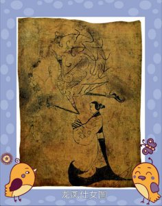 ​现存中国最早绘画《龙凤仕女图》为了招魂？