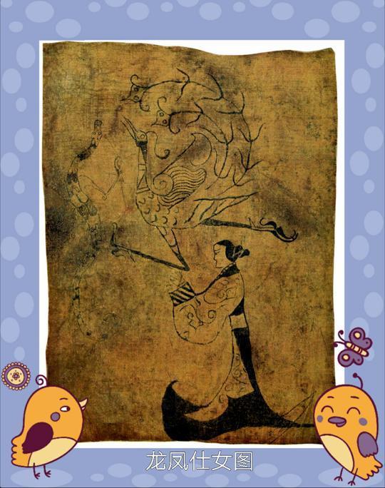 现存中国最早绘画《龙凤仕女图》为了招魂？