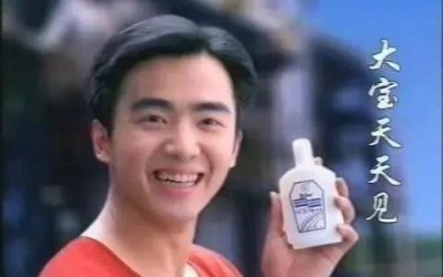 ​90年代经典老广告，暴露年龄的时候到了！你认识多少个？