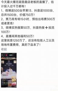 ​趣店转型招摇过市，校园贷＂来分期＂5000投诉如何善后？