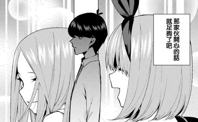 五等分的新娘无数五学家争论不休，分析大Boss零奈究竟是谁