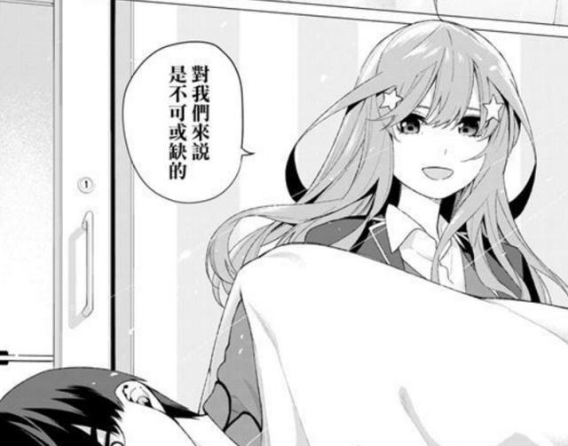 五等分的新娘无数五学家争论不休，分析大Boss零奈究竟是谁