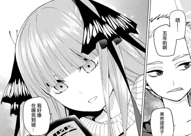 五等分的新娘无数五学家争论不休，分析大Boss零奈究竟是谁