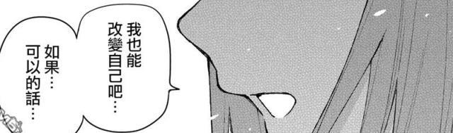 五等分的新娘无数五学家争论不休，分析大Boss零奈究竟是谁