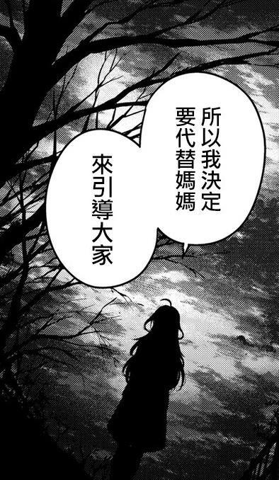 五等分的新娘无数五学家争论不休，分析大Boss零奈究竟是谁