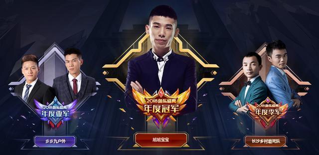 直播行业风向标 聚光灯下的斗鱼“鱼乐盛典”