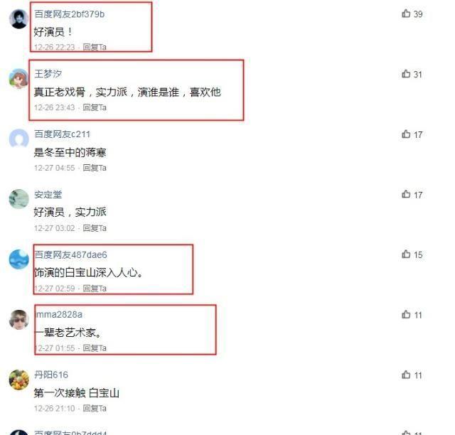 出道多年的他，低调生活钻研演技，儿子也很优秀真是人生赢家啊