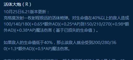 这个走A怪满脑子都是套路, 继净化大嘴后又祭出了杀人书大嘴!